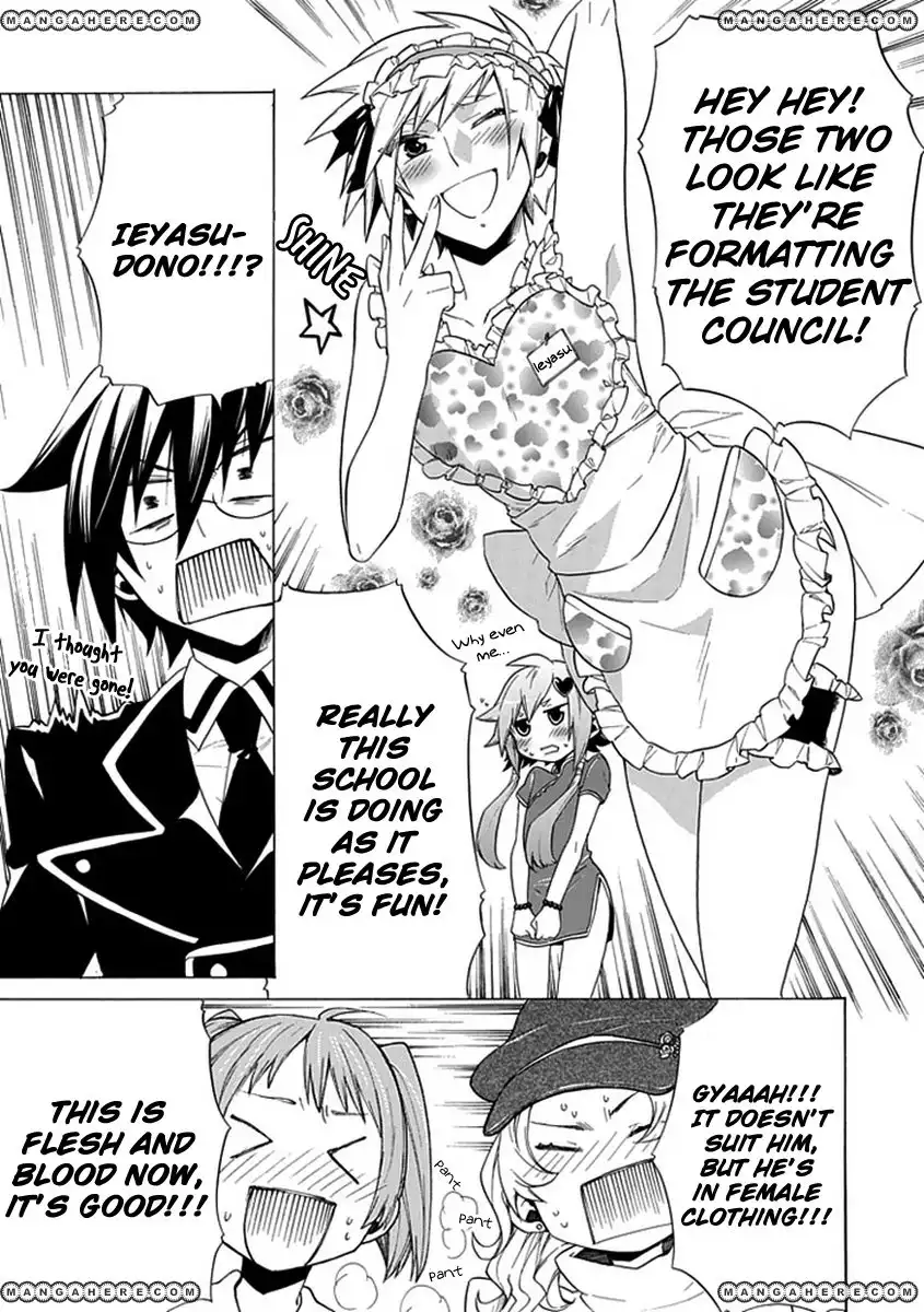 Maru Maru Se Yo! Sengoku Gakuen Seitokai Chapter 8 11